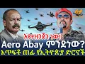 Download Lagu Ethiopia - Aero Abay ምንድነው? አጥፍቶ ጠፊ የኢትዮጵያ ድሮኖች