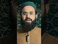 Download Lagu Haqeqi Muhajir Kn Hy | Ghunaho Sy Toba #shorts #shortvideo #shortfeed