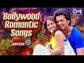 Lagu Bollywood Romantic Songs | सुपरहिट रोमांटिक गाने | Valentine Day Love Songs | Non Stop Love Songs