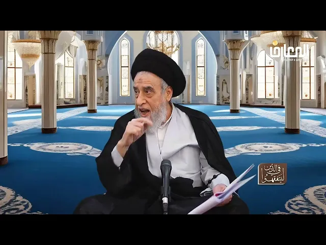 ⁣روايات الأحكام|صحيحة دواد بن فرقد عن الصادق في  رؤية الرجل زوجته على الفاحشة -السيد صباح شبر