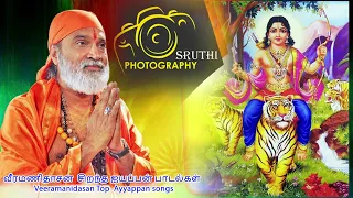  narayana namasivayam veeramanidasan ayyappansongs