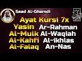 Lagu Ayat Kursi 7x,Surah Yasin,Ar Rahman,Al Waqiah,Al Mulk,Al Kahfi,Al Fatihah \u0026 3 Quls By Saad Al-Ghamdi