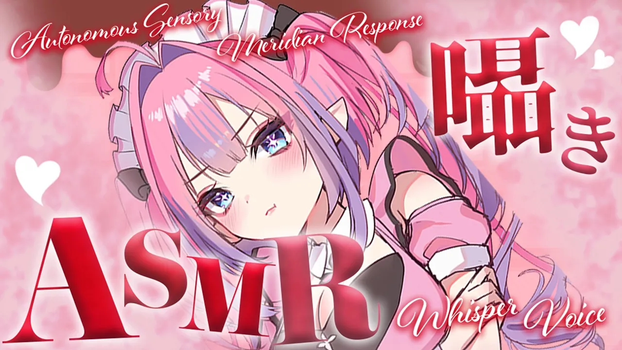 【 ASMR /KU100 】お試しメンバー限定！５月病を吹き飛ばすASMR！みんなに元気あげる！【#綺々羅々ヴィヴィ #hololiveDEV_IS #FLOWGLOW】