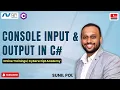 Console Input and Output in C ReadLine and WriteLine Explained