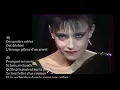 Jeanne Mas - Toute première fois  (Paroles)
