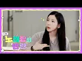 Download Lagu 10년 차 연습생 태연이가 랩과 춤을 보여드리겠습니다✨ | 노래짱의 반란