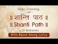 Lagu Shanti path with Read Along Lyrics | Vedic Chanting by 21 Brahmins