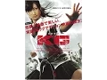 Download Lagu Japanese karate girl Action