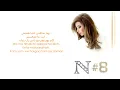 Nancy Ajram   Mouch Fara Ktir Official Video Lyrics مش فارقة كتير