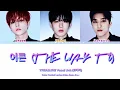 Download Lagu TREASURE (Vocal Unit) 'THE WAY TO' Lyrics (트레저 '어른' 가사)