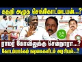Download Lagu விஜய் எடப்பாடி \