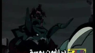 دراغون بوستر الحلقة٢ 