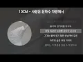 10CM - 사랑은 은하수 다방에서 [가사/Lyrics]