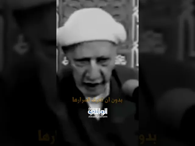 حول وجود الإمام المهدي