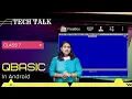 How to install QBASIC in Android