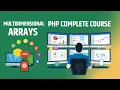 Multidimensional Arrays in PHP Episode 23 E Digital Hub