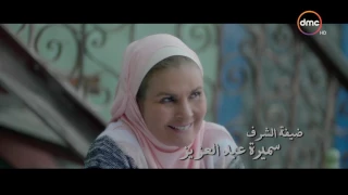                         تتر بداية مسلسل الحساب يجمع بطولة يسرا   غناء بوسي   رمضان      دندنها