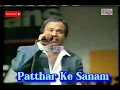 Mohammed Aziz Stage || Mohd Aziz Performance || Patthar Ke Sanam