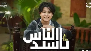 يا سيد الناس المنشد انس سيد Anas Sayed 