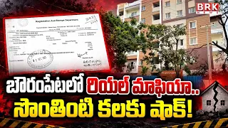Bowrampet Real Estate Project Under Fire Over Buyers’ Complaints..! | @brknewsofficial