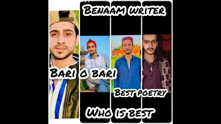 bari o bari 5 tani rip raja hassan bilal salman bilal brand who is best benaam writer