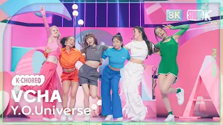 K Choreo 8K VCHA 직캠 Y O Universe VCHA Choreography 230922 