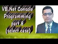 VB Net Console Programming part 8 select case