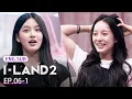 Download Lagu [SUB] Last chance to enter I-LAND!⚡ | I-LAND2 : N/a EP.6-1 #Kpop #KpopSurvival