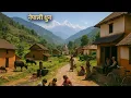 Download Lagu नेपाली धुन  || Nepali Folk Music || Typical Nepali Music || Nepali Dhun Episode 11