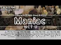 Download Lagu Maniac - NCT U (Sung by 도영, 해찬) (Prod. 라이언전) 드럼커버 \u0026 드럼악보 (Drum Cover \u0026 Drum score)