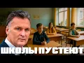 Download Lagu Почему родители массово увозят сыновей за границу? - Балашов