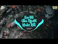 Download Lagu Vì Giờ Anh Hiểu Ra Được Một Điều - Em Đã Yêu Người Khác Rồi (Mee Remix) - Cao Nam Thành | Mee Media