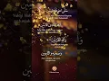 Download Lagu Sholawat Shollallahu ala yasin