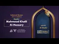 Download Lagu surah Al-Hashr { slow recitation} {{59}} Reader Mahmoud Khalil Al-Hussary