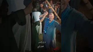 فارس الصعيد دندنها