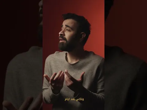 تفارقنا وهي تضحك وانا اقول الوعد قدام #عبدالعزيز_لويس #تفارقنا #shorts
