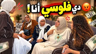 بنتي بتحاسبني على فلوسي    بنتي  فلوس  قصص  دراما دندنها