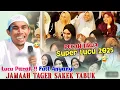 SAKEK BURABUWEN😅 || KH KHOLIL YASIN TERBARU 2025 FULL TAWA LUCU PARAH🤣