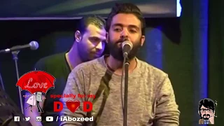 وحشتيني عمرو حسن 