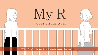 Download 【gicchi】My R versi Indonesia | わたしのアール MP3