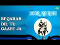 Lagu Beqarar Dil Tu Gaaye Ja | Door Ka Raahi | Kishore Kumar | Sulakshana Pandit Songs | Ashok Kum...