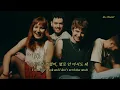 인스타그램 그 노래, daydreamers - Call Me Up [가사/해석/Eng/Kor]