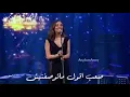 انغام بتوصفني بتكسفني