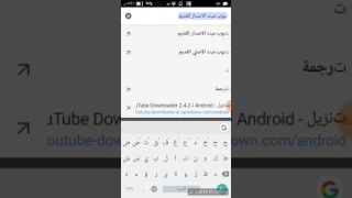 تنزيل برنامج تيوب ميت الاصدار القديم 