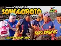 Download Lagu KERAS BERINGAS! PUNGGAWA SONGGOROTO KESURUPAN TAK TERKENDALI | SONGGOROTO LIVE PREMBANGAN TUREN