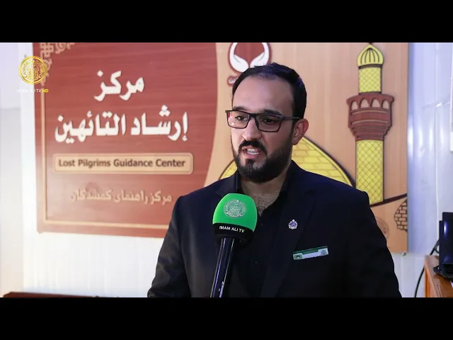 ⁣إطلاق برنامج مطور لإرشاد التائهين  وبأربع لغات مختلفة وخدمات متعددة