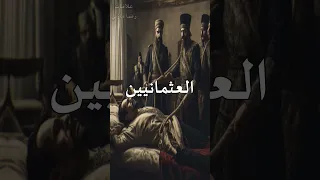 أخطاء السلطان سليمان التي لن ينساها التاريخ تاريخ حقائق معلومات السلطان ثقافة حريم السلطان 