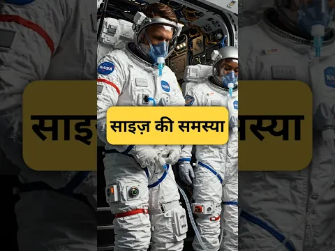 साइज़ की समस्या by Right To Shiksha