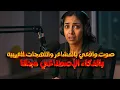 Download Lagu اخيرا تعليق صوتي بالذكاء الاصطناعي مجانا محاكي لكافة المشاعر البشرية
