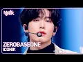 Download Lagu ZEROBASEONE ゼロベースワン 제로베이스원 - ICONIK [Music Bank] | KBS WORLD TV 250912